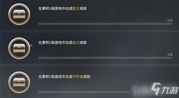 S4赛季奖励攻略：如何最大化利用奖励，制定有效计划轻松获取稀有装备