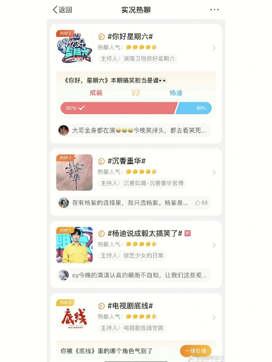【独家福利】勇士信仰兑换码大揭秘，助你冒险无往不利