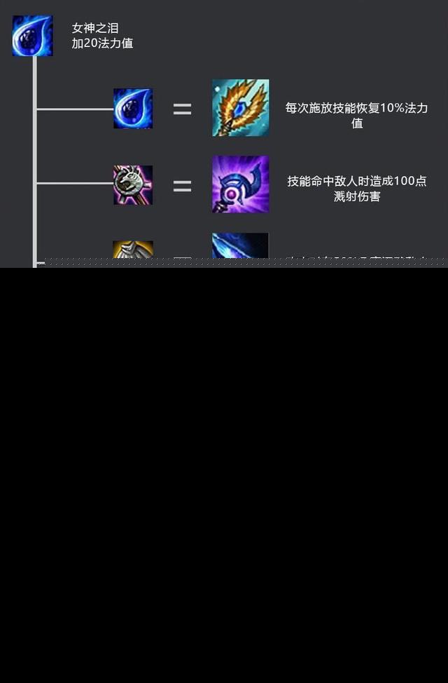 装备附灵系统震撼上线！实力飙升，战斗新利器  第1张