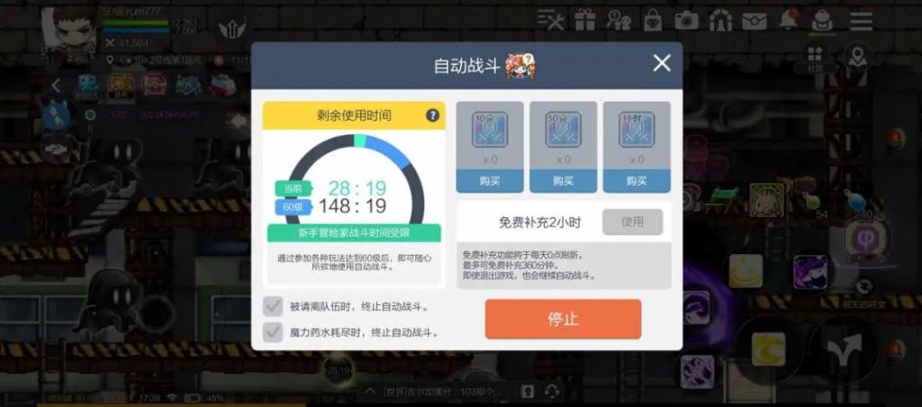 DNF连击工具大揭秘！选对工具，战斗更给力  第3张