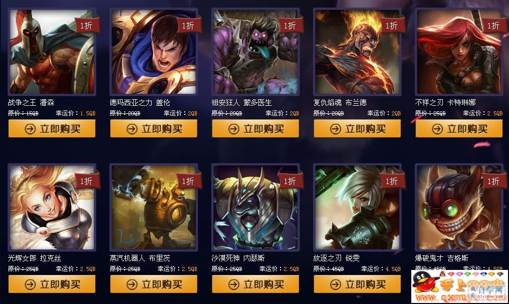 imtoken官网下载安装：英雄联盟一折幸运召唤师2023（lol2023年幸运召唤师入口） imToken官方下载 imtoken官网正版app imtoken官网下载 第2张