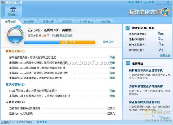 WOW全球玩家的福音，告别卡顿延迟，畅享流畅游戏体验