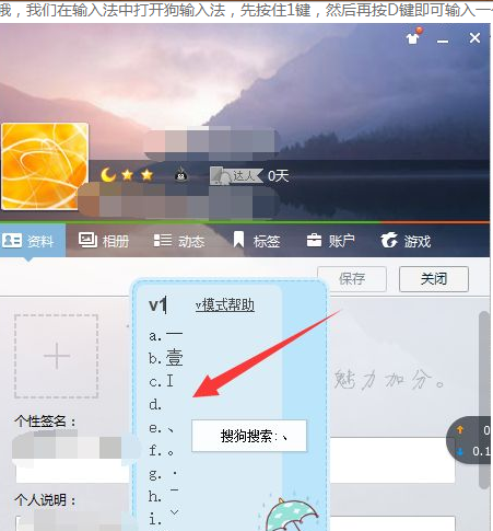 cf改名卡神技：怎样打出酷炫空格，让你的昵称更个性  第2张