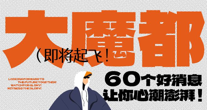 炼金圣士加点教你如何抓住黄金投资机会，赚翻天