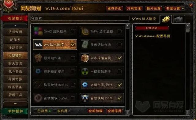 imtoken冷钱包怎么用：npcscan 【独家揭秘】魔兽世界终极NPC定位利器，比其他插件快数倍 imtoken钱包app下载网址 imToken钱包网站 imtoken官网下载安装 第3张