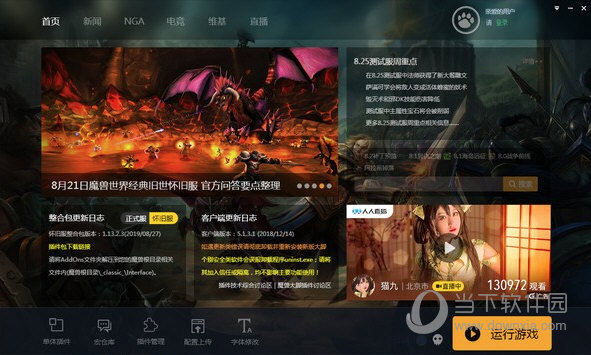 imtoken冷钱包怎么用：npcscan 【独家揭秘】魔兽世界终极NPC定位利器，比其他插件快数倍 imtoken钱包app下载网址 imToken钱包网站 imtoken官网下载安装 第4张