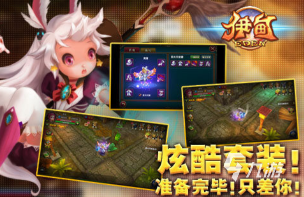 DNF佩鲁斯的荣誉：探秘神奇游戏世界