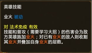 CSOL焚尽者资深玩家揭秘：技能运用与装备选择全攻略  第3张