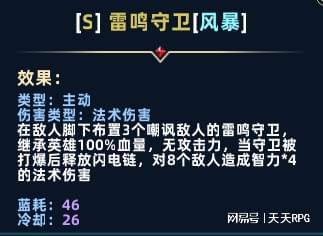 CSOL焚尽者资深玩家揭秘：技能运用与装备选择全攻略  第4张