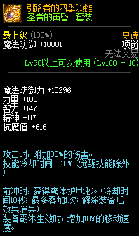 黄昏装备获取大揭秘，职业任务助你一臂之力