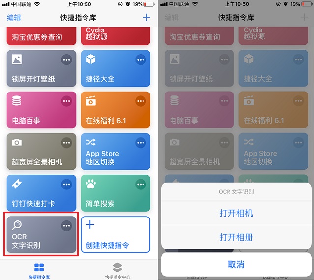 【神器上线】玩qq找茬不再费劲，轻松秒通关  第3张