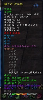 成为九阴真经高手的秘籍：武功装备双修，谁与争锋