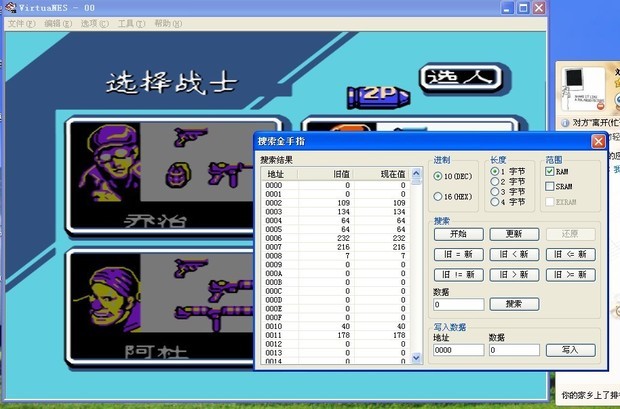 梦幻之星无限金手指：无限金手指助力，游戏成就逆袭  第3张