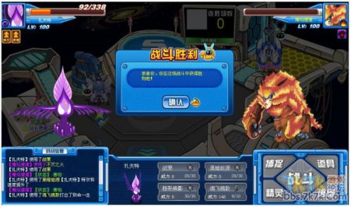 赛尔号克鲁斯玩家必看：如何制定有效战术、灵活运用技能、与队友配合默契？