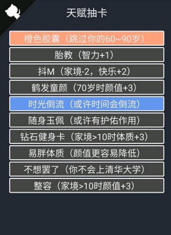 80加点模拟器 穿越时光！退休教师重返校园，与老同学欢聚，感受青春活力