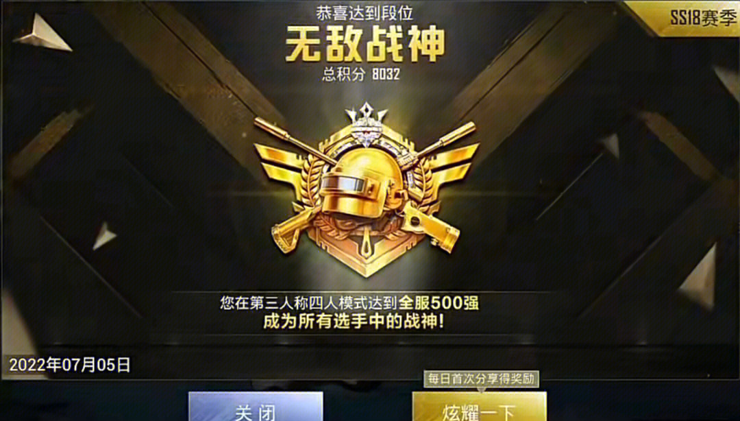 想成为游戏高手？快来学习如何选择和个性化你的CF名字
