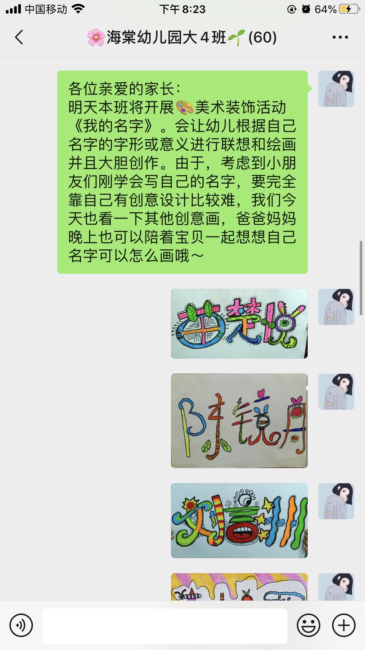 想成为游戏高手？快来学习如何选择和个性化你的CF名字  第4张