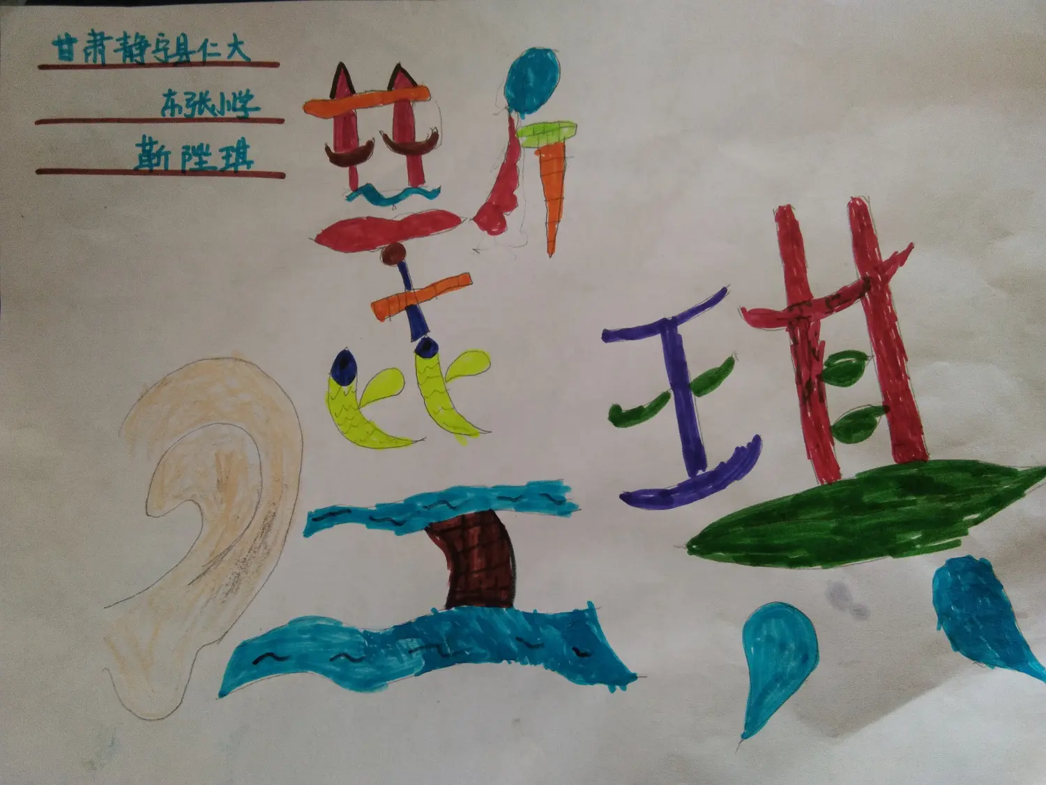 想成为游戏高手？快来学习如何选择和个性化你的CF名字  第5张