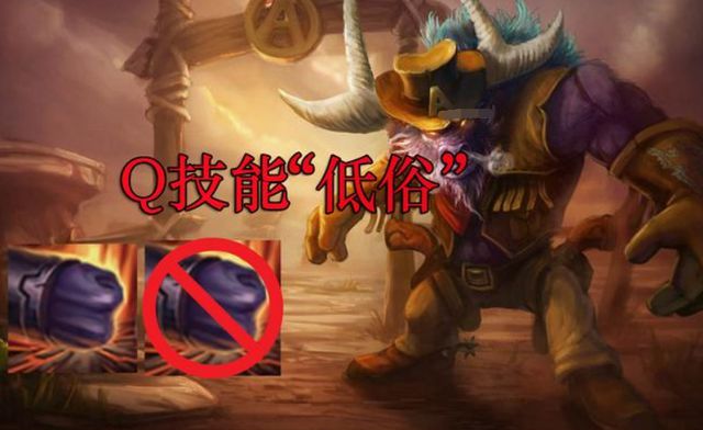怒吼天尊：Dota历史最强英雄还是被高估？