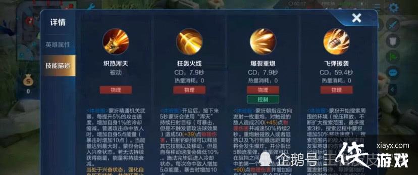 怒吼天尊：Dota历史最强英雄还是被高估？  第2张