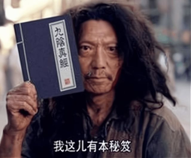 江湖风云：桀骜值排行榜揭秘  第2张