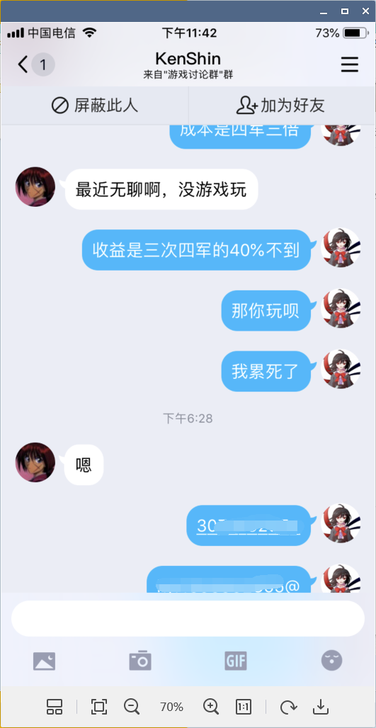 DNF密码错误引发玩家恐慌，游戏运营方面临巨大压力