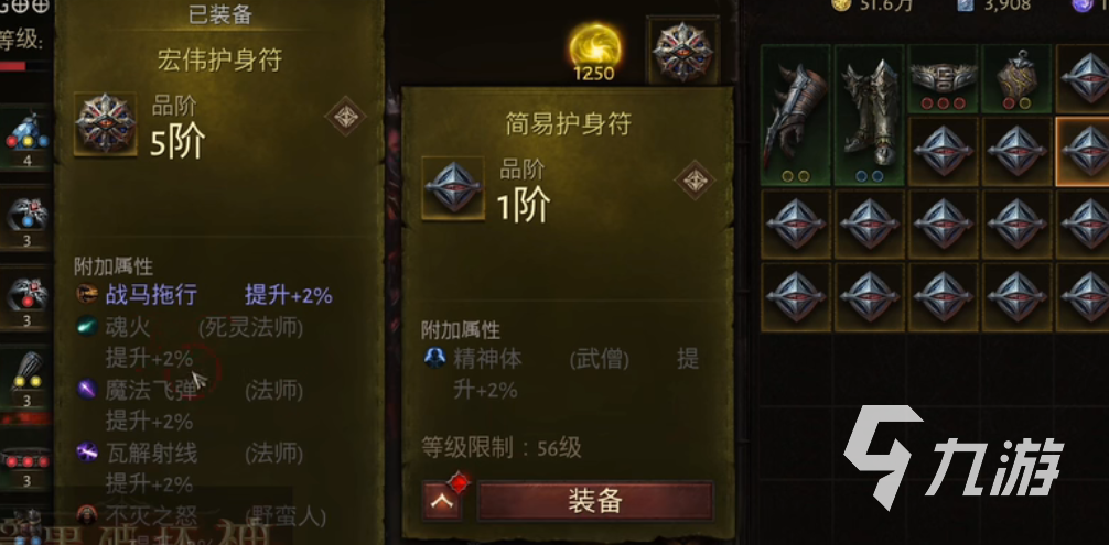 护身符大揭秘：三个方面全解析  第2张