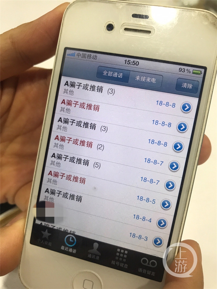 全新qq2010版，安全加固更快更强  第2张