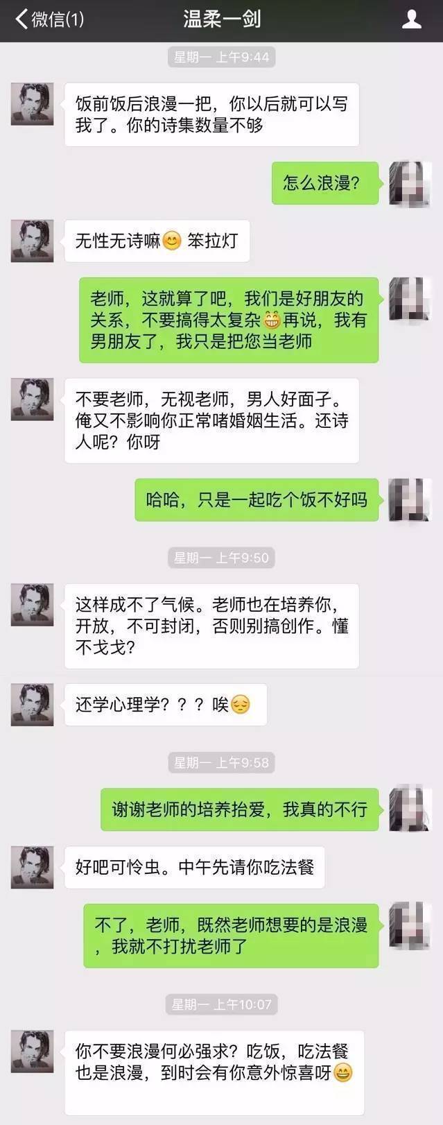 全新qq2010版，安全加固更快更强  第3张