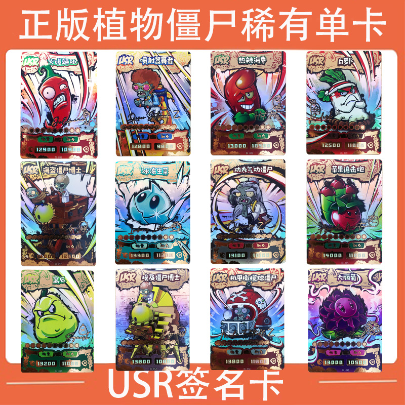百度植物大战僵尸ol：金币、等级、卡片，游戏内必知技巧揭秘