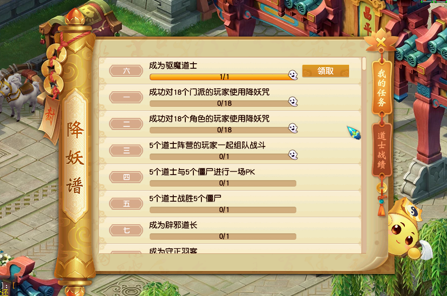 梦幻西游：修仙之路，谁能成为最强大的传奇？  第2张