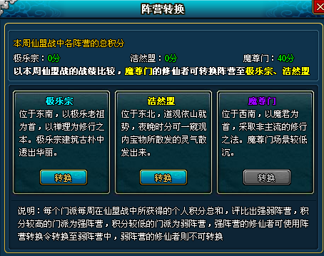 梦幻西游：修仙之路，谁能成为最强大的传奇？  第3张