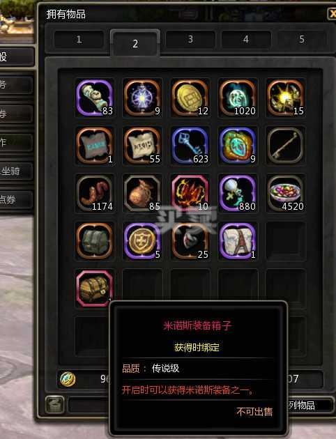 灵魂舞者：游戏中的全能支援与输出职业对比  第2张