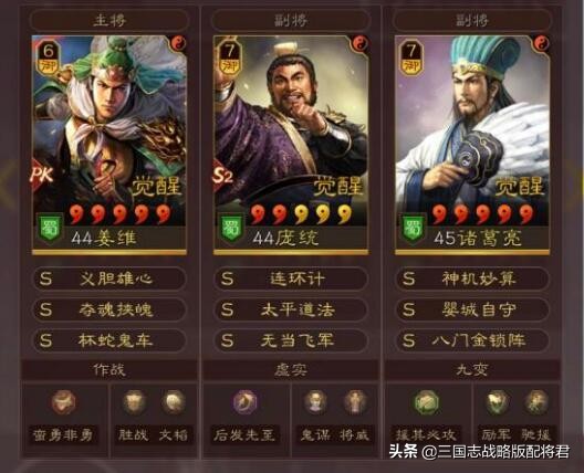 三国私服：如何招募最强战将？打造无敌阵容  第1张