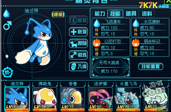 赛尔号哈伊卡：策略与心灵感应，胜利之道揭秘  第3张