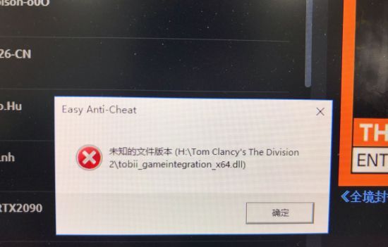 LOL游戏崩溃，我终于找到解决办法
