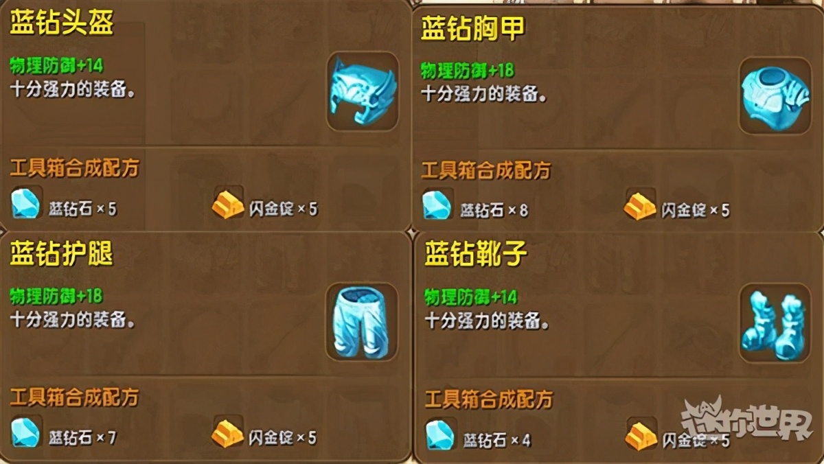 闪客快打2：解锁隐藏角色，探索秘籍大全  第6张