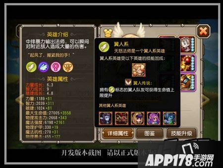 DNF角色觉醒：100级大解锁，技能属性全面升级  第3张
