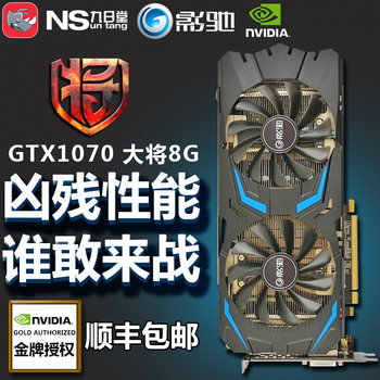 GTX1080终极评测：昔日辉煌再现  第3张