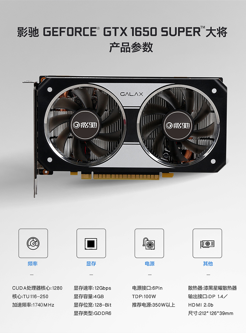 影驰gtx1050 1050畅享游戏乐趣  第5张
