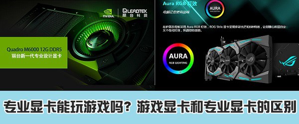 GTX7704K：畅快体验770显卡  第2张