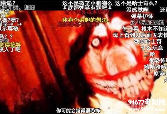地狱围栏：揭秘神秘历史与奇异现象  第5张