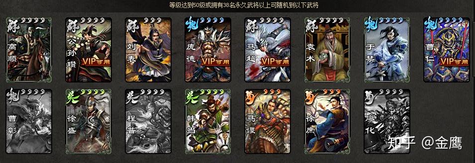 三国杀银两大揭秘：卡牌购买、角色解锁，惊喜连连  第3张