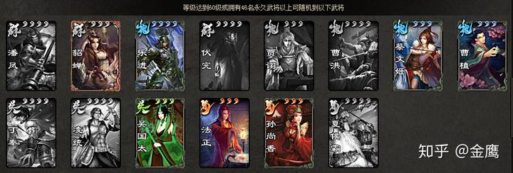 三国杀银两大揭秘：卡牌购买、角色解锁，惊喜连连  第5张