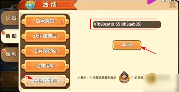 FF14激活码获取攻略：官方渠道 vs 线上商店 社区活动，哪种方式更靠谱？  第1张