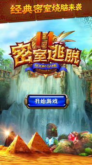 寻宝之旅：揭秘黑石酒吧的神秘之处