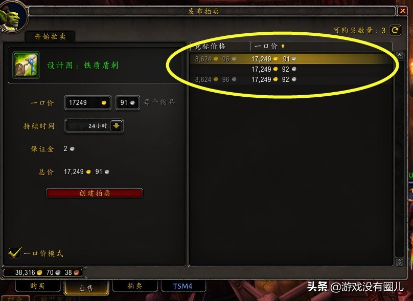 龙之谷游戏玩家的财富秘籍，刷钱方法大揭秘