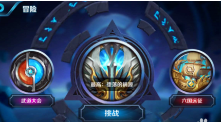 龙之谷游戏玩家的财富秘籍，刷钱方法大揭秘  第3张