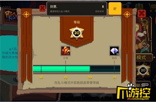 地牢猎手4全新版本震撼来袭！战士与法师齐聚，属性技能全面升级  第2张