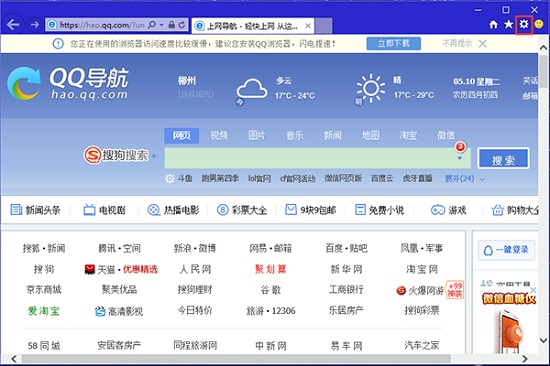 告别网页卡顿，享受飞快浏览体验